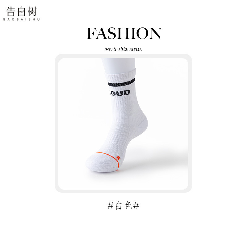诸暨袜子女运动女士网球中筒袜子条纹字母专业羽毛球运动棉袜子女|undefined