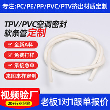 TPVPVC���{�ܷ�ܛ�l�ܔD�ܳ���͸�����z��ɫܛ��PVC��о�lܛ��