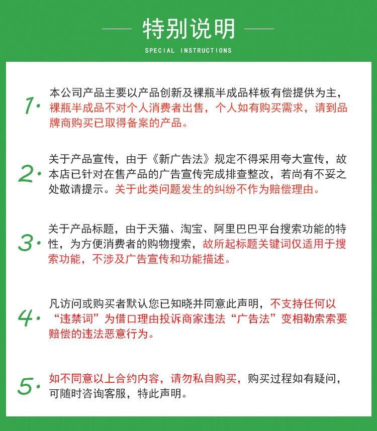 QQ图片20211202185540