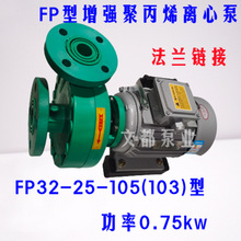 �Ϻ��Ķ�FP32-25-105(103)�������۱�ϩ�x�ı� ���ϻ����� �͸��g