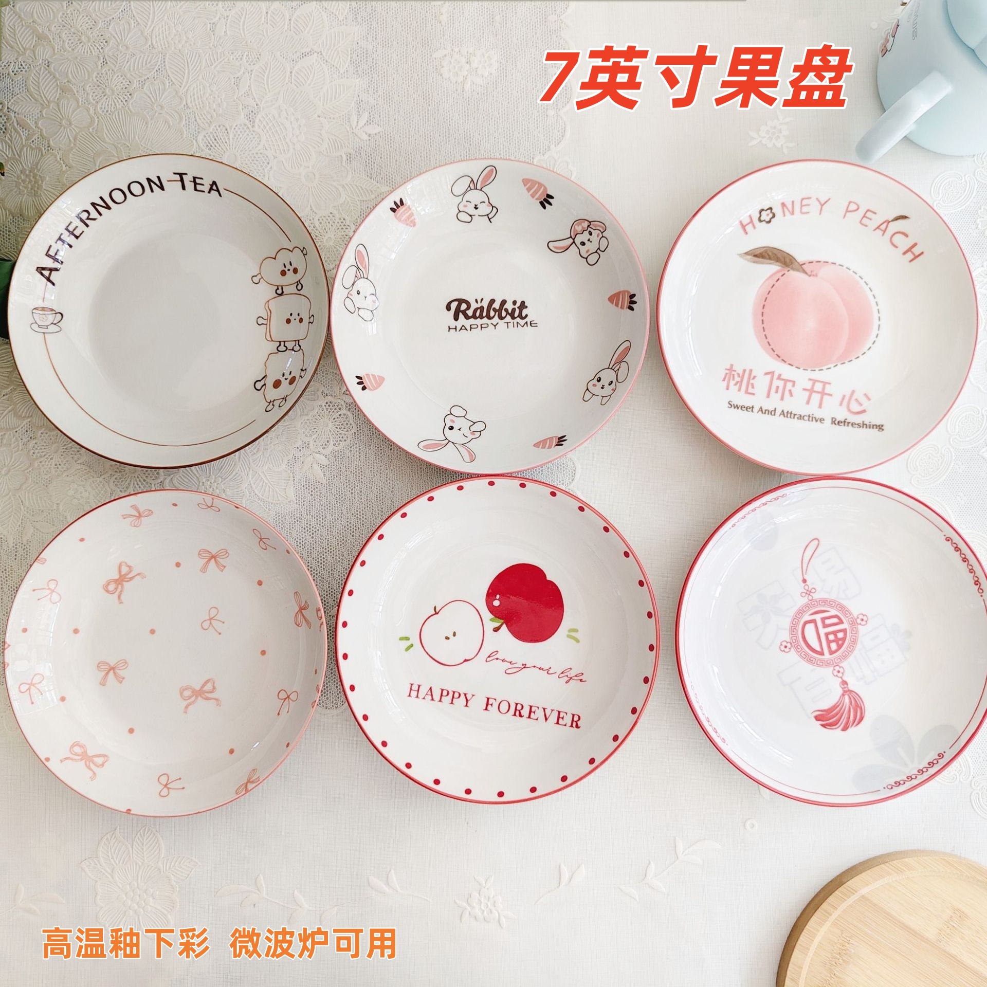 Simple and Creative 7inch Rice Plate Underglaze Color Ceramic Tableware Dish Plate Rice Plate Fruit Plate Microwave Safe