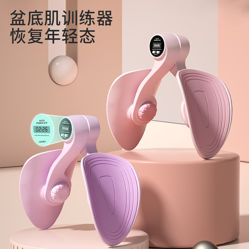 盆底肌训练修复器家用瘦腿神器产后恢凯格尔盆骨收胯夹腿大腿内侧