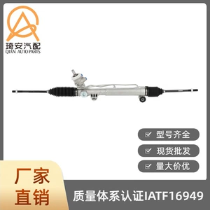 Car steering gear suitable for Buick Century 1982-1996 26019323