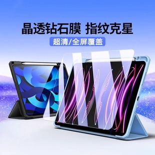 mipadpro 10ƽ䓻Ĥ10.9忹{ipadpro 12.9ipad mini