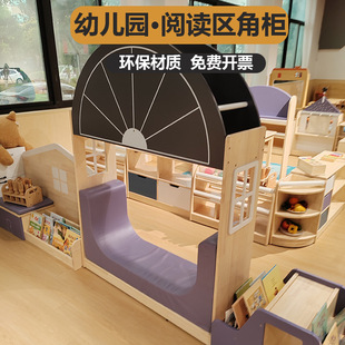 Kindergarten Area Corner Cabinet Reading Area Corner Combination Cabinet Train Shape Reading Bookcase Book Bar Wall Bookshelf