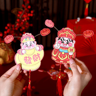 Year of the Snake Shaking the Head of the Brain God of Wealth Refrigerator Magnet Bring in Wealth and Treasure Festive Moving Ears God of Wealth Laser Colorful Hanging Decoration Sticker