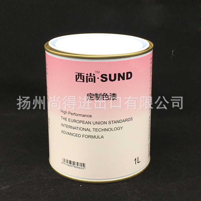 水性油性西尚色漆 高硬度色漆 汽车漆金属漆珍珠漆成品色漆 油漆