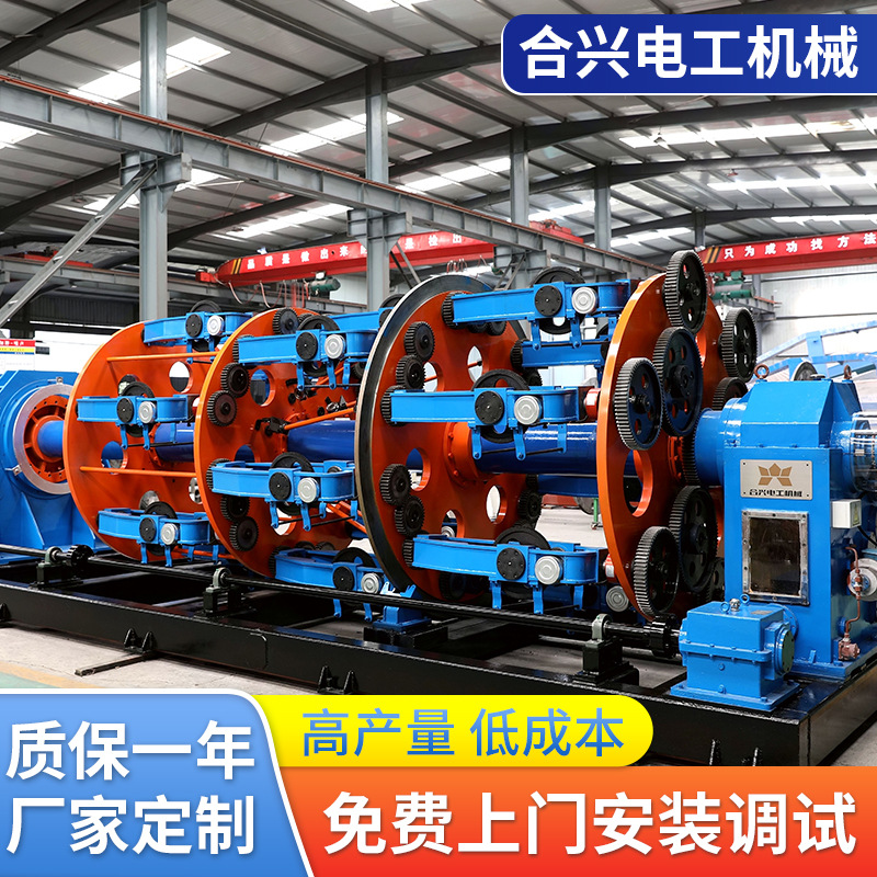 500型笼绞机 笼式绞线机 电线电缆设备厂家供应