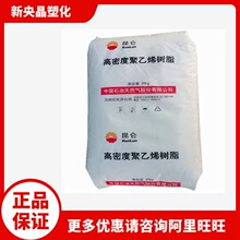 HDPE �m��ʯ�� DMDA8008 �͉� ע�ܼ� �߿��_ ����ϩ���� ��ָ7.6