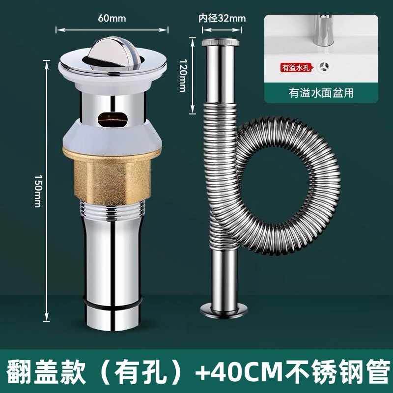 直販 洗面台排水口 洗面器 洗面台用304ステンレス排水管 洗面台用防臭排水管|undefined