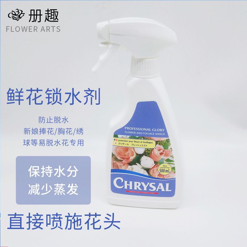 Original importado auténtico chrysal holandés Koli fresco flor fresca conservante solución nutritiva flor lirio universal image 4