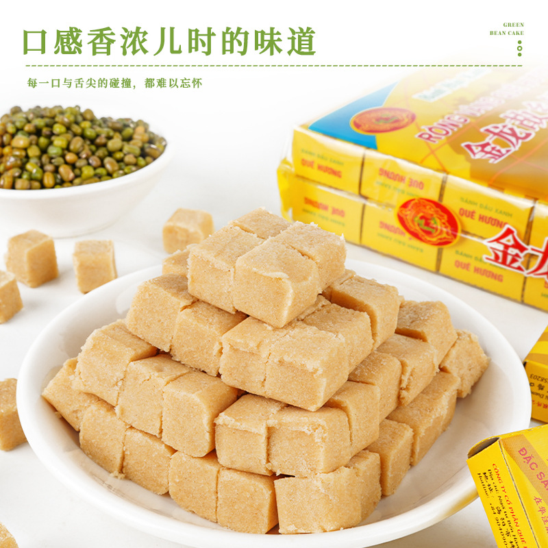 正宗故乡绿豆糕传统糕点绿豆饼越南特产黄龙绿豆糕休闲零食小吃