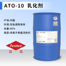 ATO-10�黯�� ���ٱ���̎�턩���Iϴ�켏���ӹ��͸ߜظ߉�