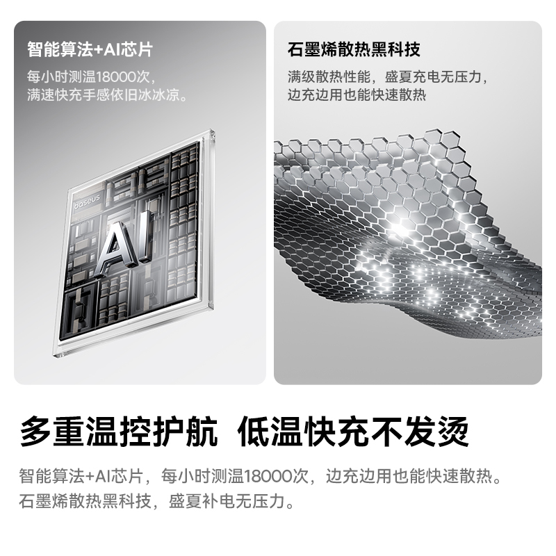 2025新款2w毫安大容量充电宝自带线快充移动电源适用|undefined