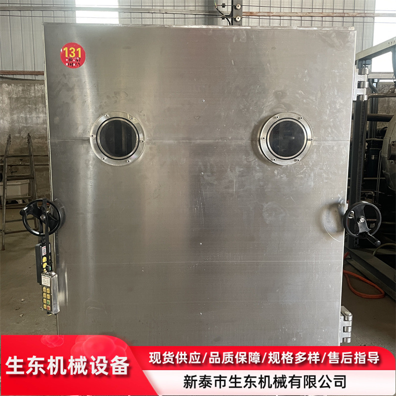 低温10平方冻干机 二手不锈钢冻干机 二手工业冻干设备