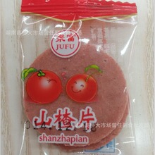 �۸�ɽ�Ƭ ����ɢ�Q10���b  ���T���ʳ���l