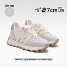 小个子厚底内增高阿甘鞋女2025新款网面防滑耐磨时尚休闲运动鞋