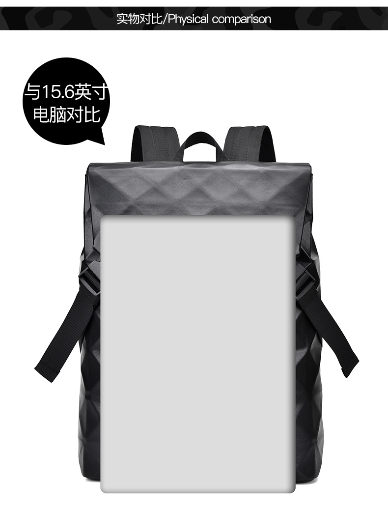 New diamond-shaped men's casual backpack, business commuting, large-capacity travel, fashionable computer bag, student schoolbag undefined