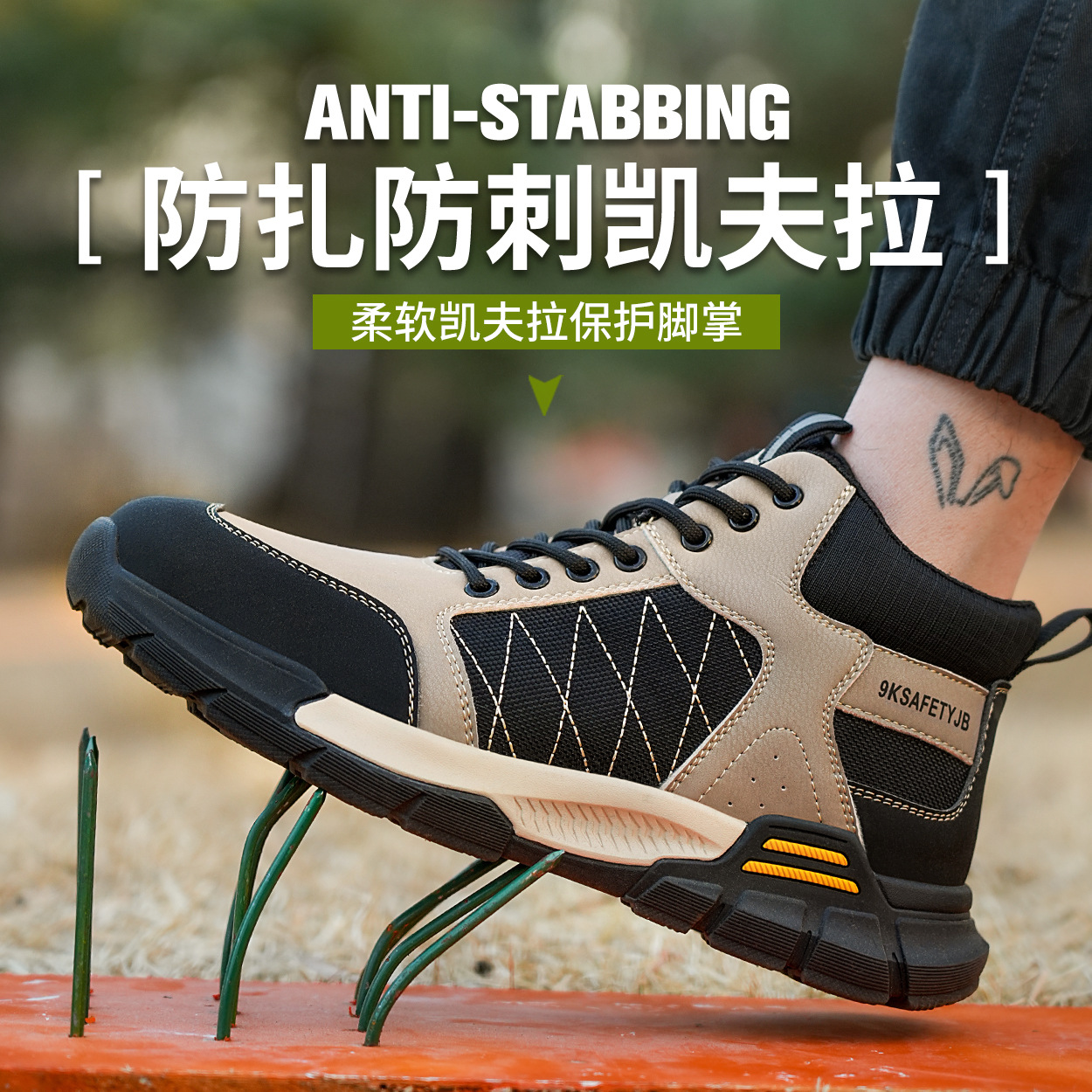 Nuevos zapatos de protección contra golpes y perforación resistentes al desgaste, zapatos de protección de tendón inferior de acero, zapatos de seguridad contra golpes y perforación