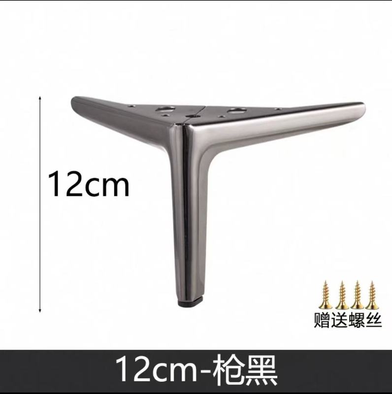轻奢金属沙发脚床腿电视柜脚茶几床头柜衣柜鞋柜脚橱柜支撑腿批发|undefined