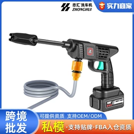 高压洗车水枪;洗车机;洗车水枪
