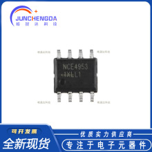 ȫ��ԭ�b �NƬ NCE4953 SOP-8 30V/5.1A �pP�ϵ� MOS��Ч����оƬ
