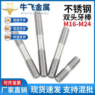 304���P��p�^�ݽz���L���L��˨�ݗU�B���������l�z�U����M12-M24