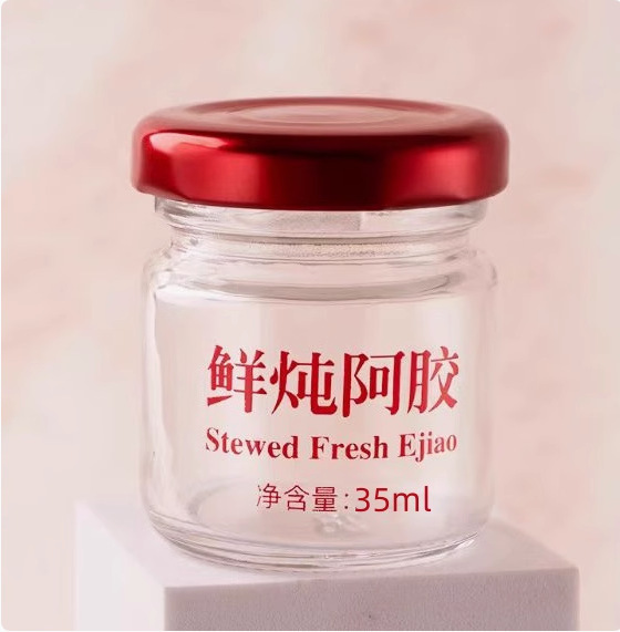 喜蜜25ml玻璃瓶小号密封燕窝瓶可蒸煮分装玻璃罐鲜炖阿胶果酱空瓶|undefined