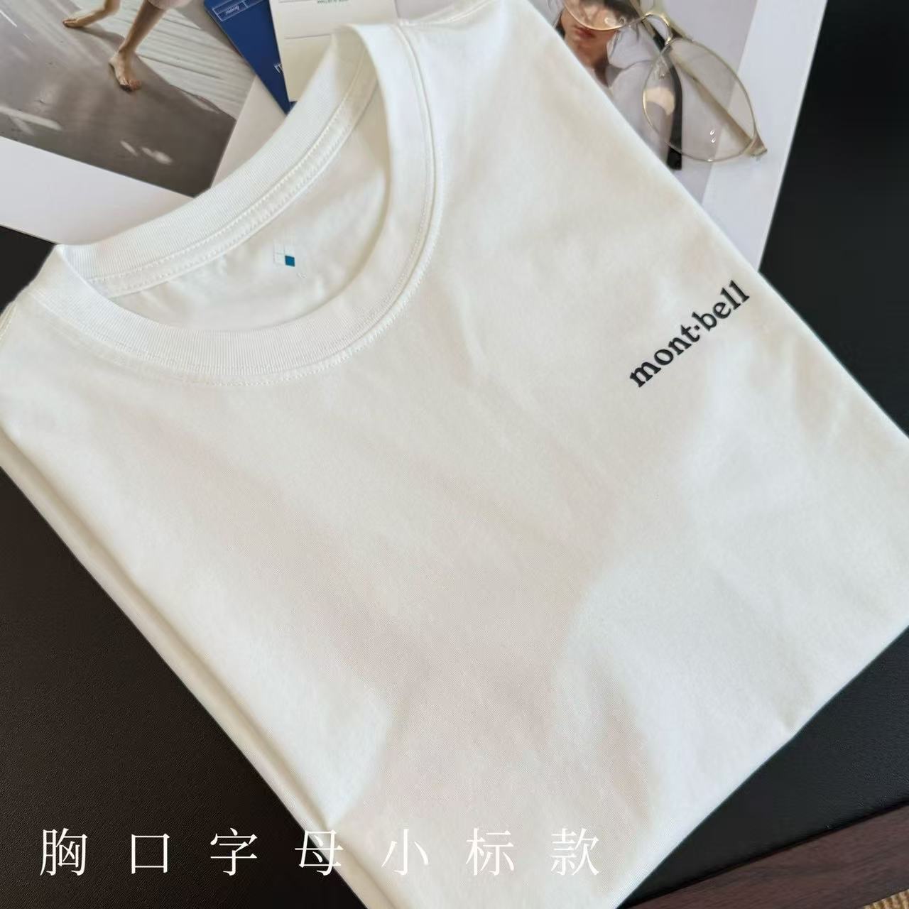 Chest letter