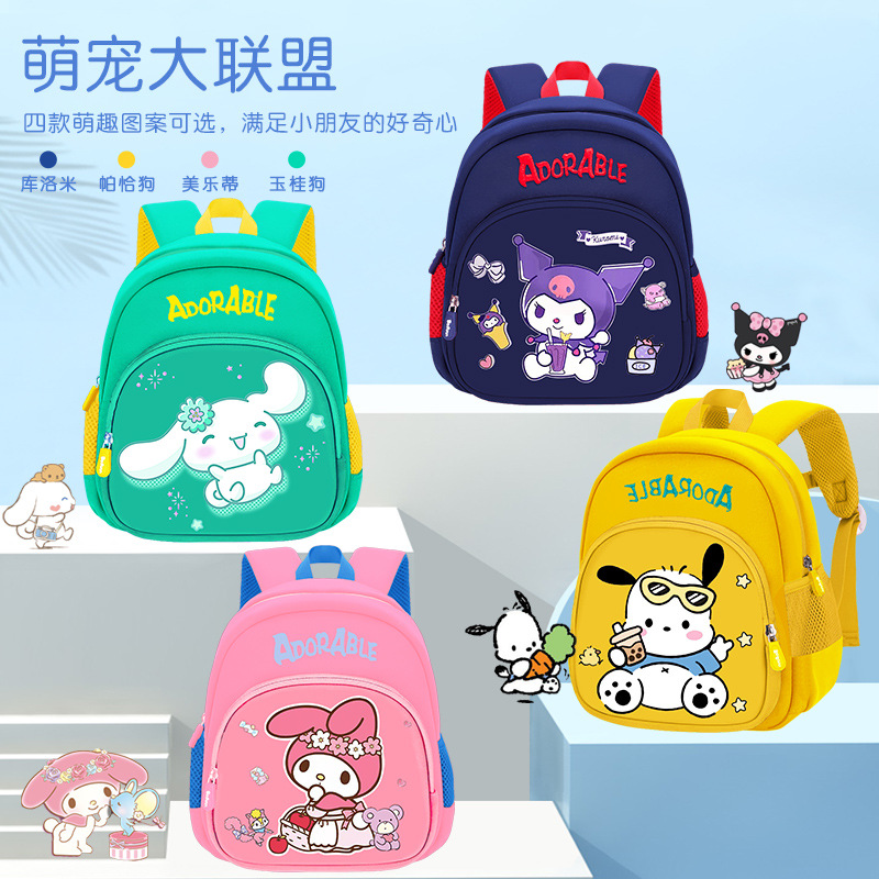 26 nueva mochila de jardín de infantes de dibujos animados lindos mochila anti-perdida niñas y niños materiales de buceo bolsas pequeñas mochila para niños