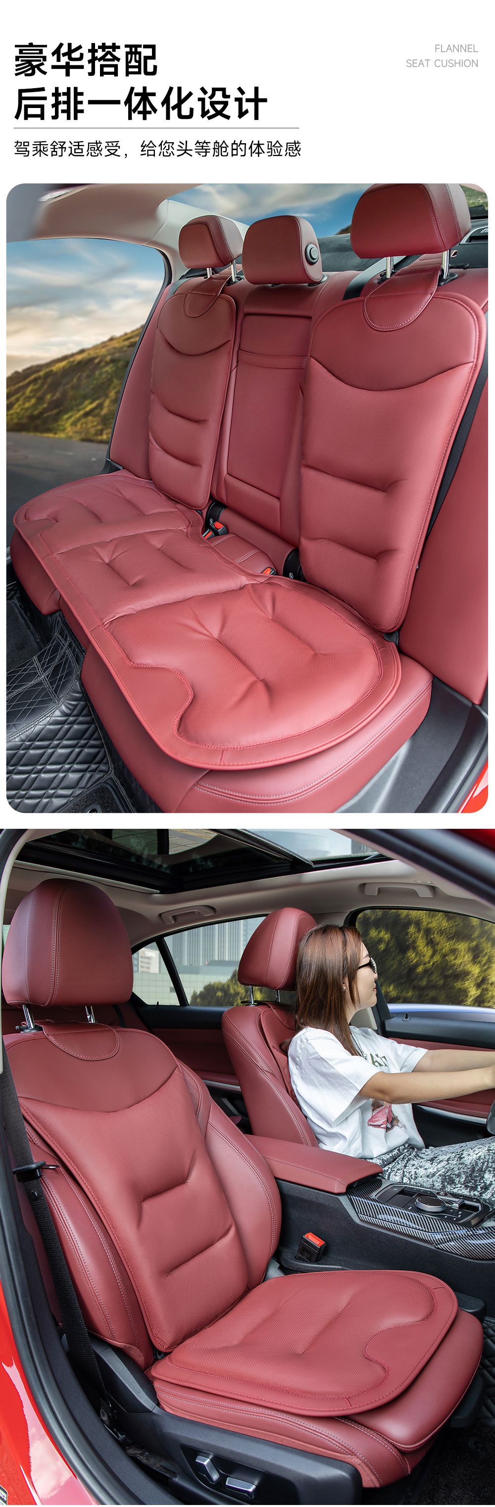 New Car Seat Cushions, High-End Nappa Leather Seat Cushions, Universal Thickened Anti-Slip Front and Rear Three-Piece Set of Seat Cushions for Vehicles
