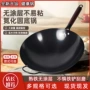 商用家用氮化老式铁锅