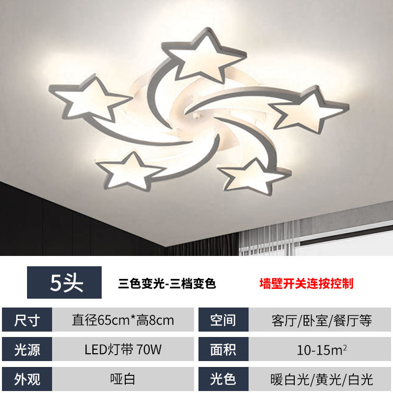 2023 nórdico nueva sala de estar lámpara creativa hogar moderno ambiente comedor dormitorio 110vled lámpara de techo generación