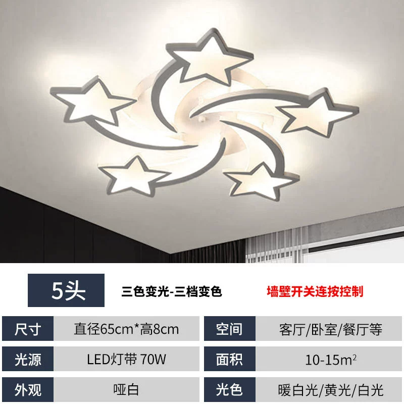 Creative modern lights for living room, ceiling light for bedroom, 2023