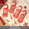 【4 pieces】Hundred Years of Good Couple + Happy Events in Two_Glitter Style