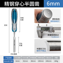 木凿铬钒钢塑料柄穿心凿半圆凿雕花凿木工凿木工工具套装工匠装修