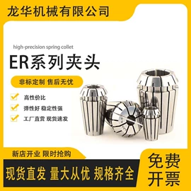 刀具配附件;夹头