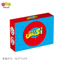 中东跨境 阿拉伯文 阿拉伯早茶游戏 阿拉伯语卡牌游戏  找茬游戏