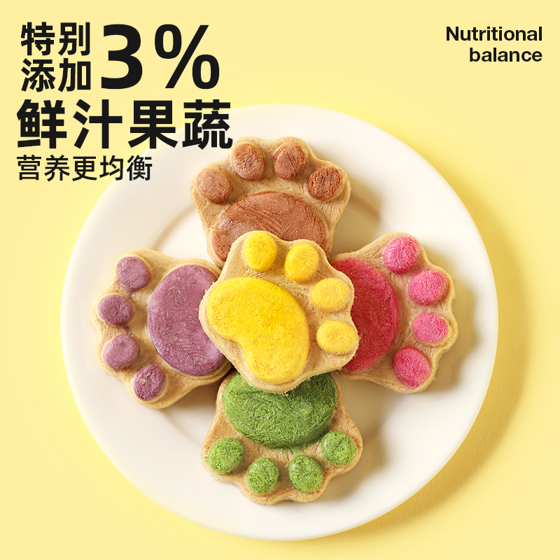 Bocadillos congelados para gatos, pasteles de hueso crudo para gatos jóvenes, pasteles de garras para gatos, dientes molares de hierba para gatos, nutrientes para aumentar el peso, bocadillos para perros y gatos, mascotas