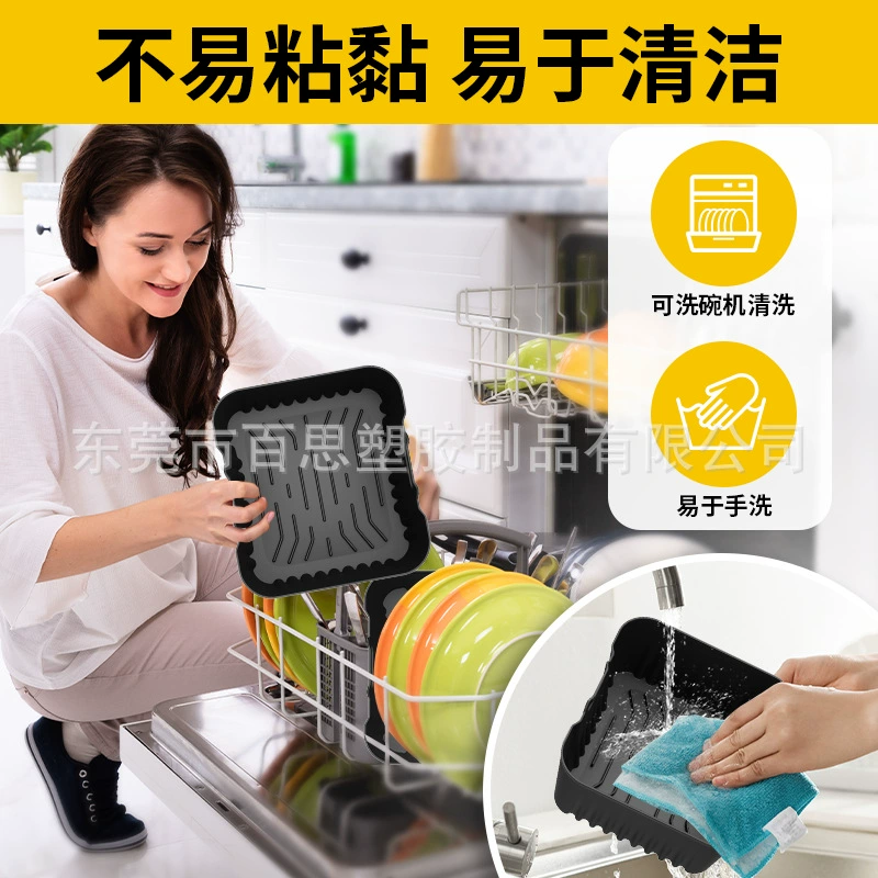 [新品Air fryer烤盘大小款空气炸锅硅胶烤盘家用Tefal EY942B配件]