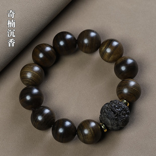Lan Yuexuan's New Agarwood Bracelet Men's Shen Guibao Buddha Beads and Tiger Spot Pattern Ethnic Style Women's Bracelet Jewelry Collection