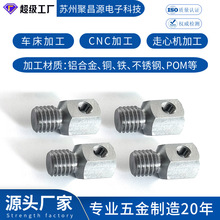 走心机加工轴承钢刀杆固定座刀柄固定座精密五金件数控走心机加工