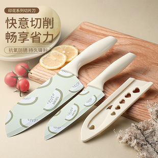 New Cantaloupe Printed Knife Household Stainless Steel Slicing Knife Fruit Knife Kitchen Multi-Purpose Knife Chef Knife Wholesale