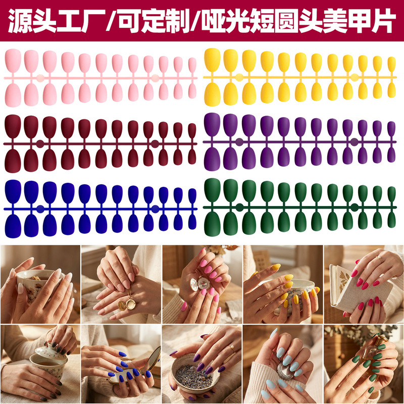 Foreign Trade Hot-Selling High-Quality Nail Art Fake Nails Wearable Nails Solid Color Matte High-End Matte Finish 24 Pieces with Size Variations Press-On Type
