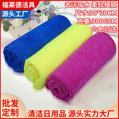 超細纖維洗車毛巾擦車巾 30*30鍍晶抛光打蠟毛巾布洗車店用品工具