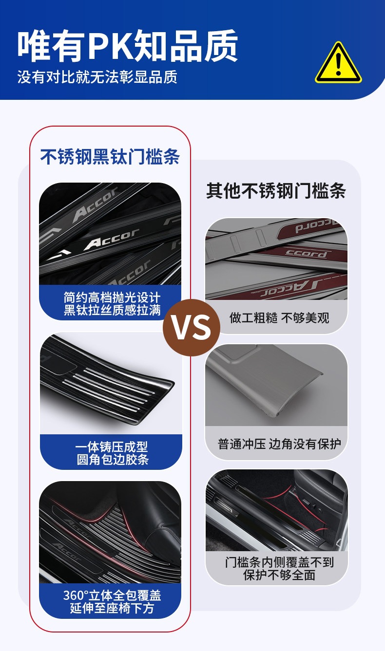 Compatible with Geely Xingyue stainless steel door sill strip, Xingrui L, Binrui C00L, Emgrand welcome pedal protection anti-scratch sticker