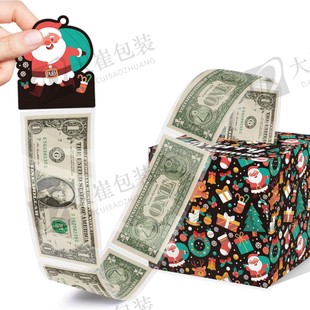 Spot Christmas Party Decoration Money Box Christmas Surprise Cash Money Box Christmas Gift Box Paper