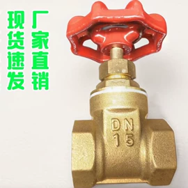 球阀;闸阀;止回阀