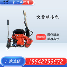 CXRBJ-1��ѩ�ڱ��C �����ڱ��C���gָ�� ܉����ѩ�C�S��