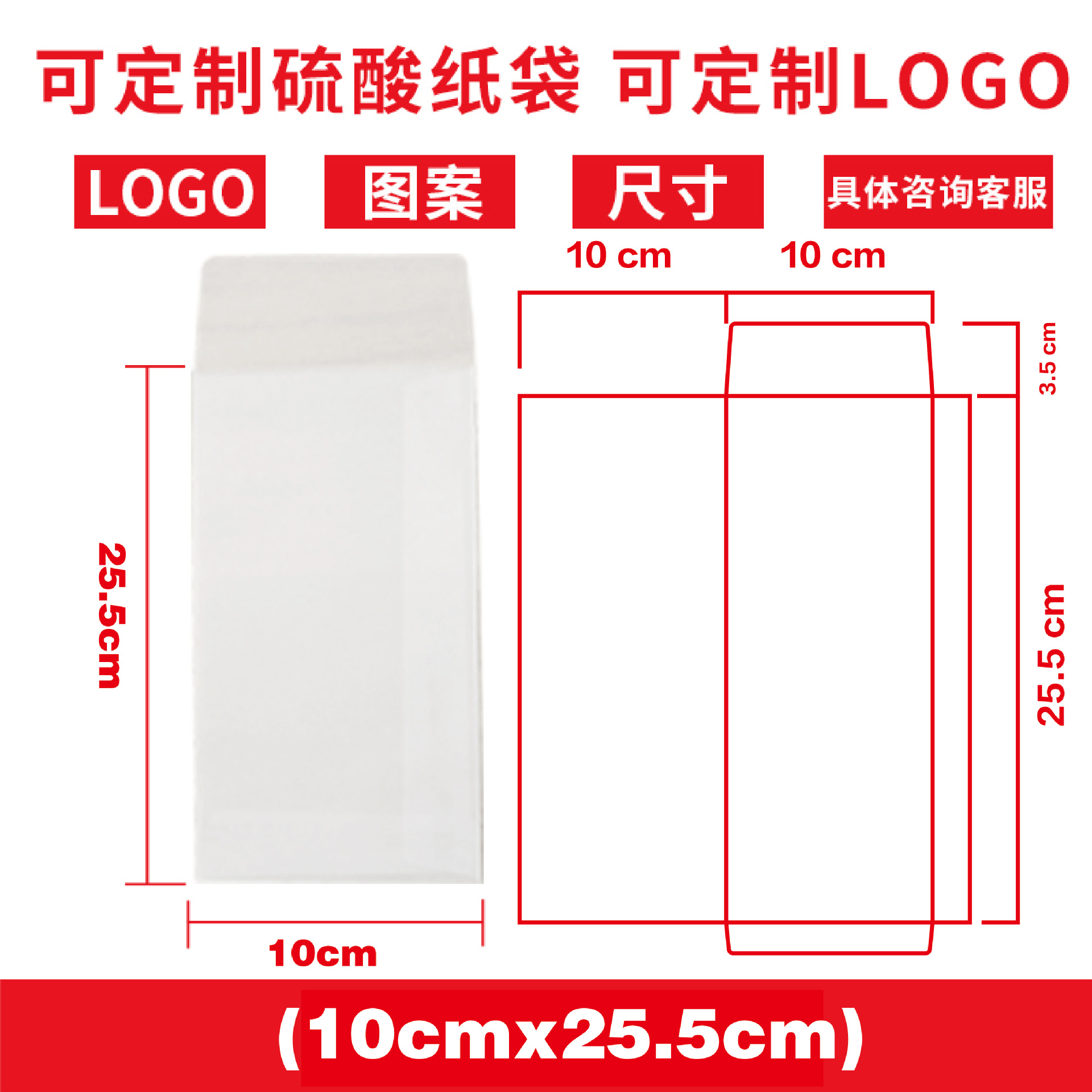 En stock al por mayor en blanco sin impresión bolsa de papel de mantequilla bolsa de papel de ácido sulfúrico bolsa de hebilla de repuesto bolsa de papel de aguja lente translúcido